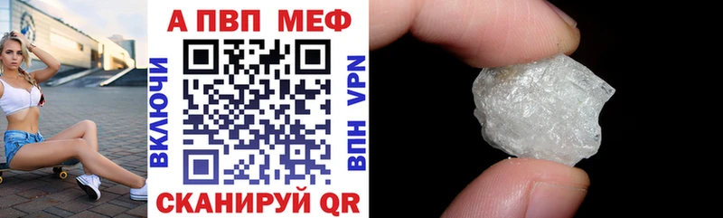 Наркотические вещества Приозерск ГАШИШ  АМФ  КОКАИН  Меф  Конопля  А ПВП 