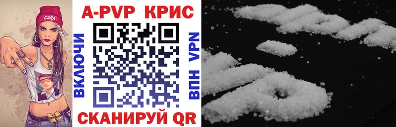 продажа наркотиков mega сайт Alpha-PVP мука Приозерск