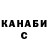 КОКАИН Fish Scale KinG Bmgo