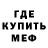 АМФЕТАМИН 98% K. Shoronik