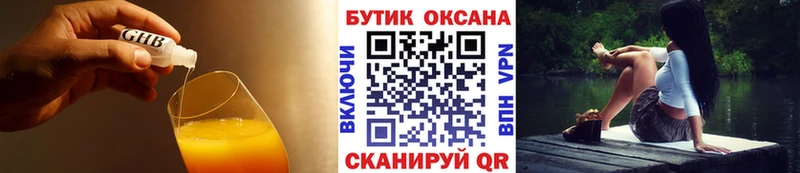 darknet телеграм  ОМГ ОМГ онион  БУТИРАТ BDO 33%  Приозерск  цены  