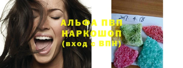прущие грибы Алексеевка