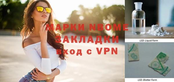 героин Нея