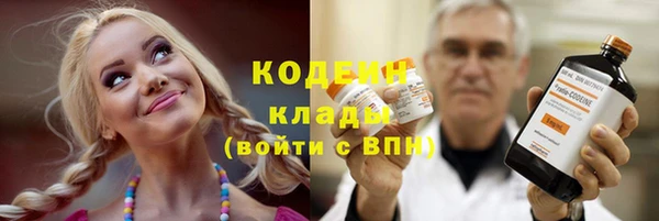 mdpv Нефтегорск