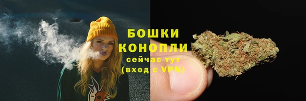 меф Нефтекумск
