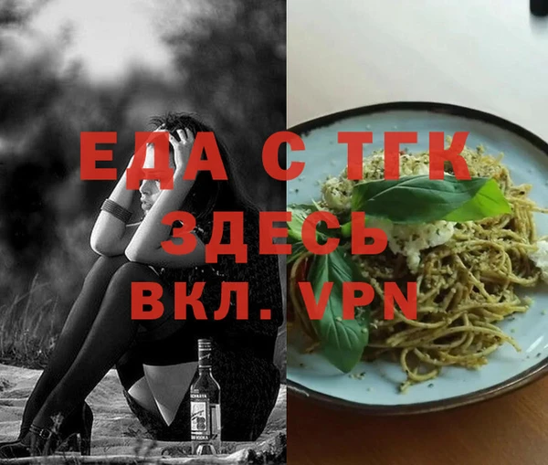 прущие грибы Алексеевка