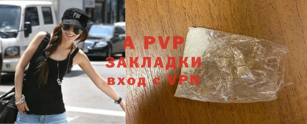 скорость mdpv Абдулино