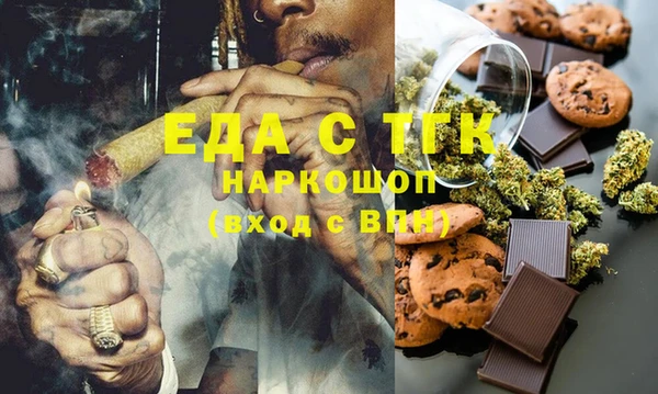 spice Алексин