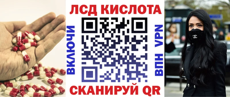 ЛСД экстази кислота Приозерск