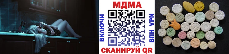 гидра Приозерск МДМА VHQ