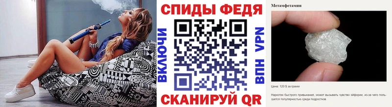 МЕТАМФЕТАМИН винт  Приозерск 