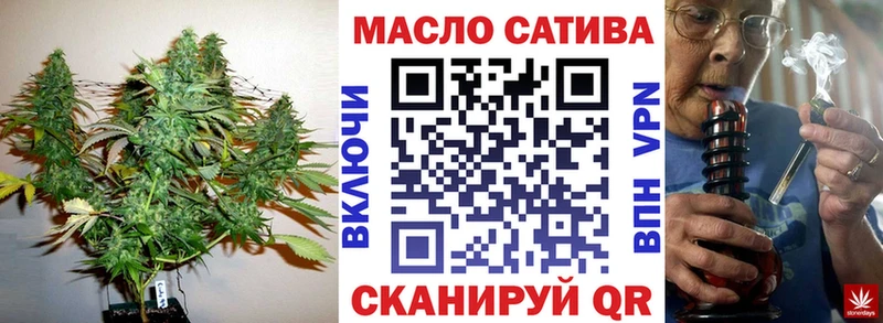ТГК THC oil  Приозерск 